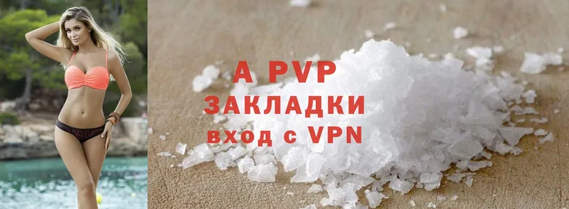 A PVP СК  купить   Нижние Серги 